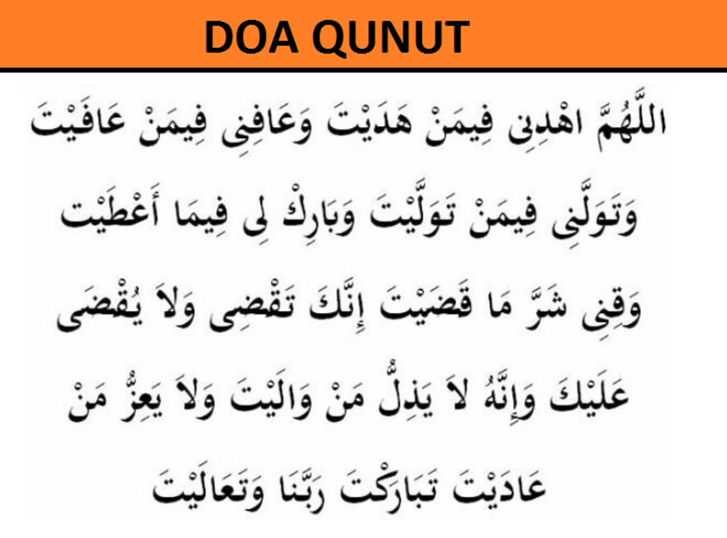 Doa Qunut Arab Latin